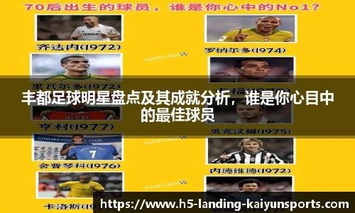 kaiyun登录入口