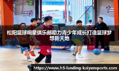 kaiyun登录入口