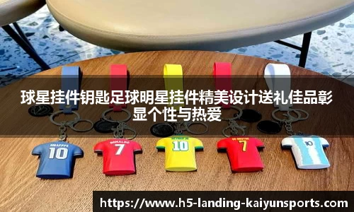 开云登录入口