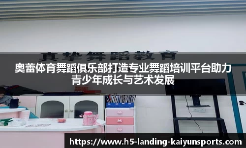 开云官方入口
