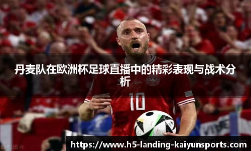 kaiyun