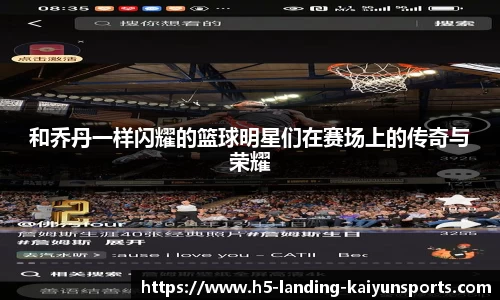 开云登录入口