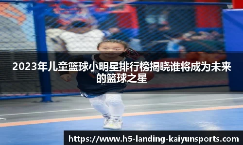 开云官方入口