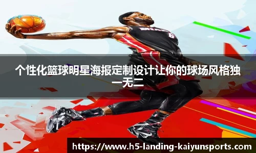 开云官网