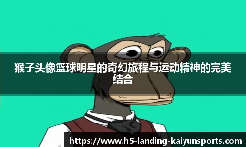 kaiyun登录入口